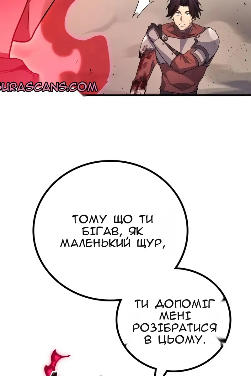 Сторінка 23