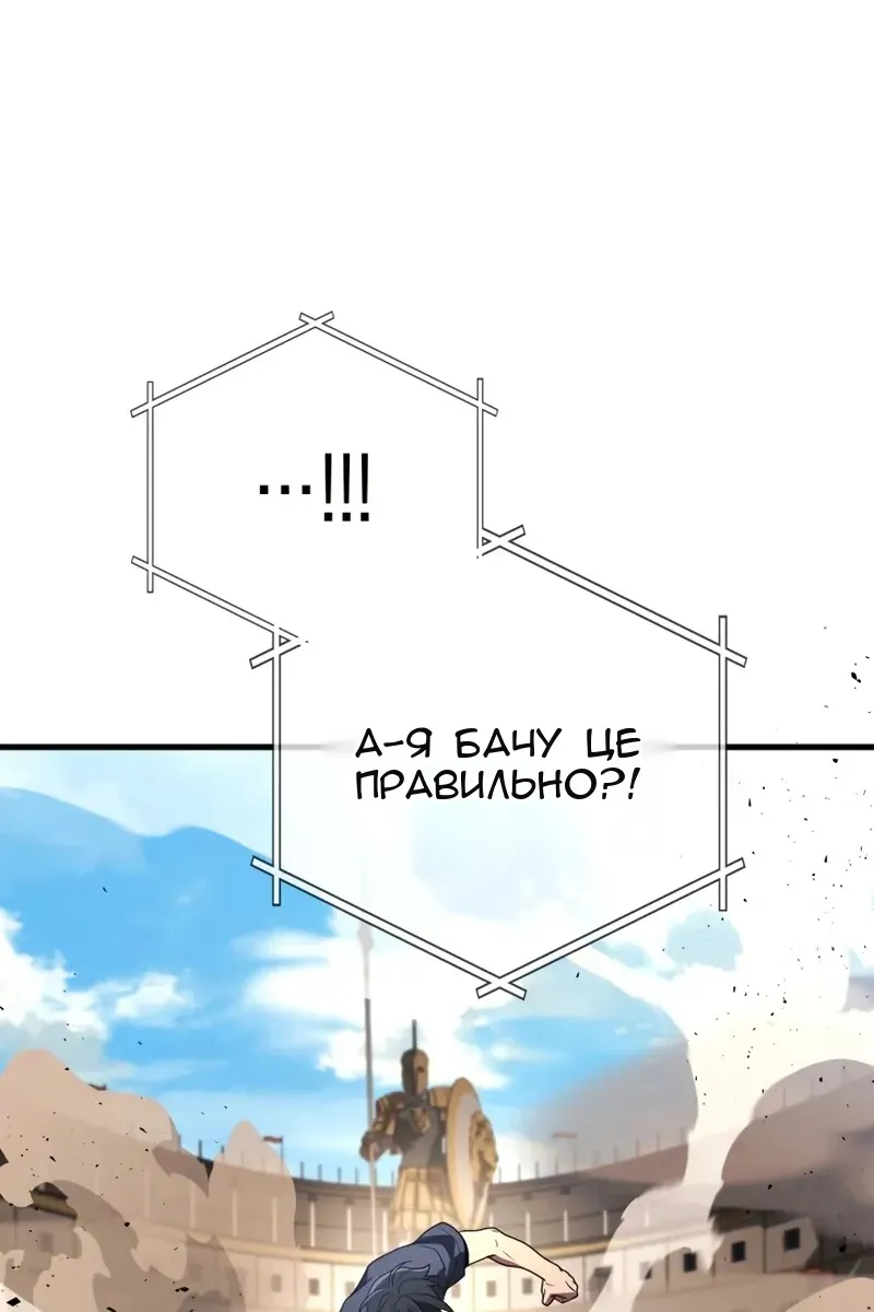 Сторінка 51