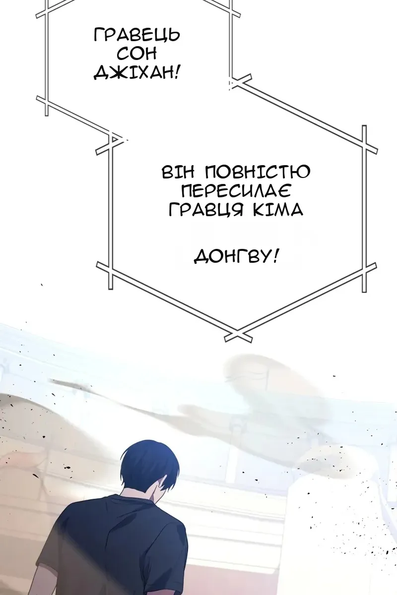 Сторінка 53