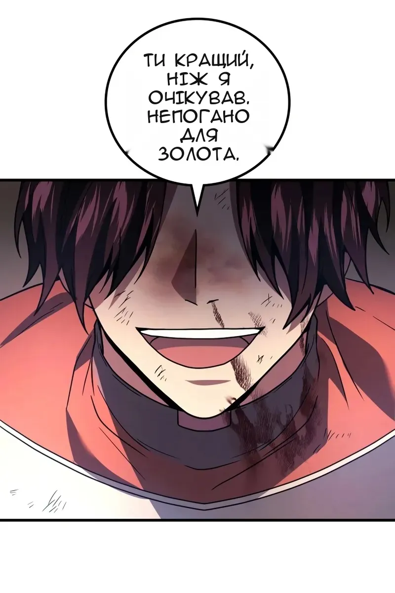 Сторінка 60
