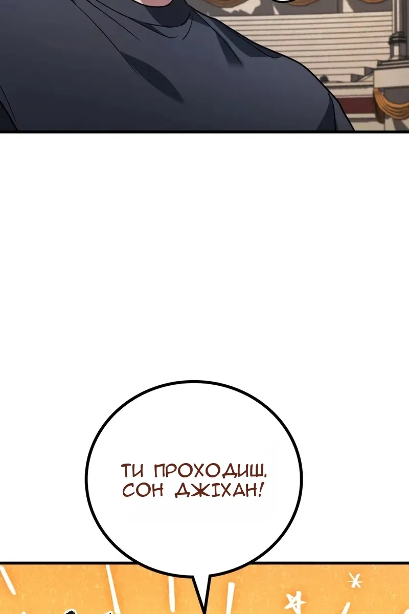 Сторінка 62