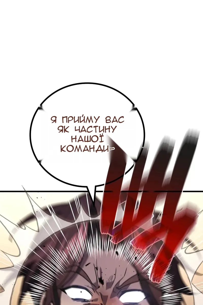 Сторінка 64