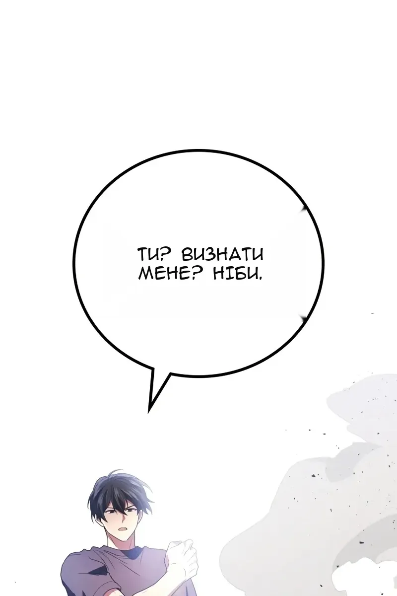 Сторінка 66