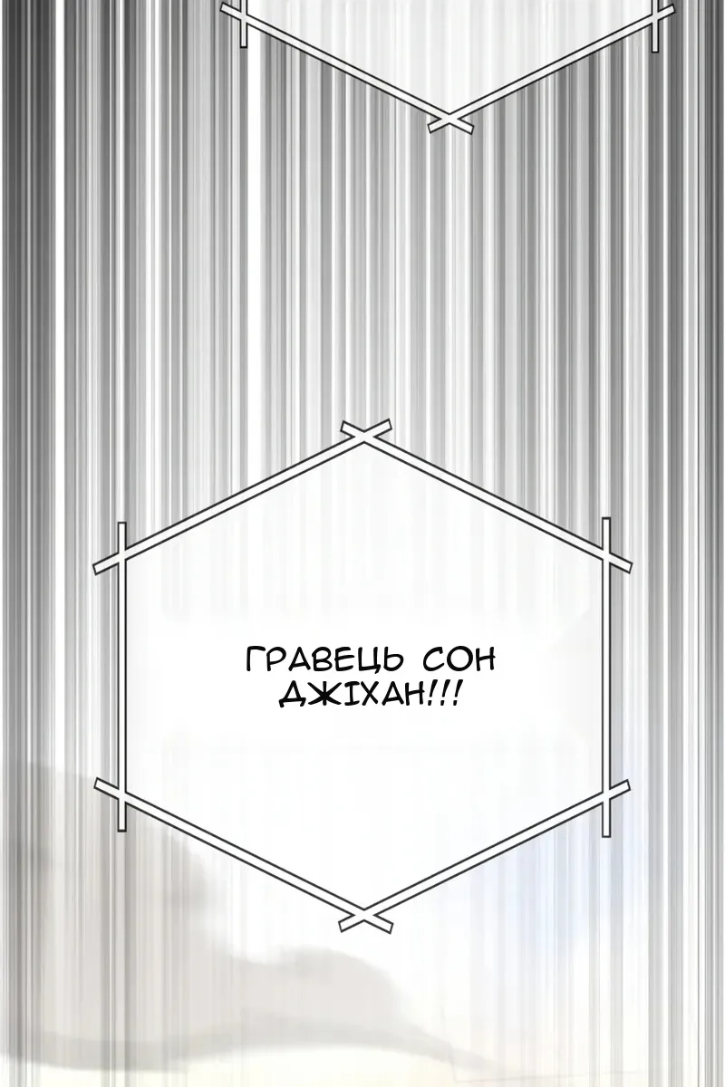 Сторінка 71