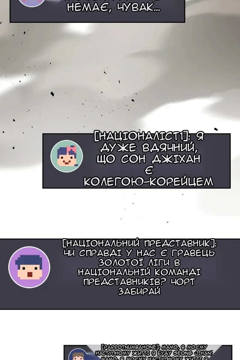 Сторінка 73