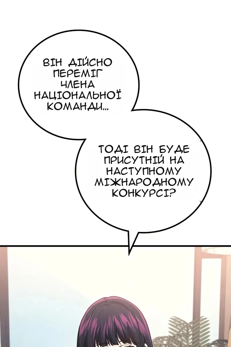 Сторінка 76