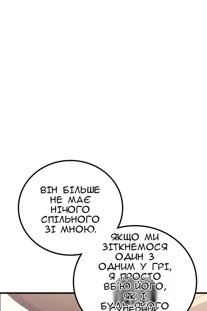 Сторінка 81