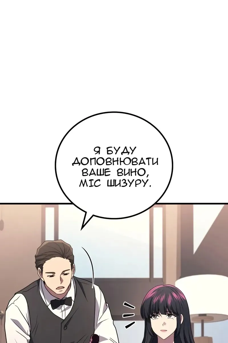 Сторінка 83