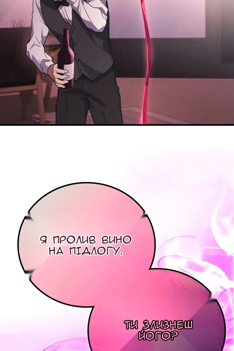 Сторінка 91