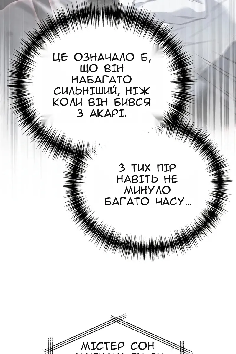 Сторінка 104