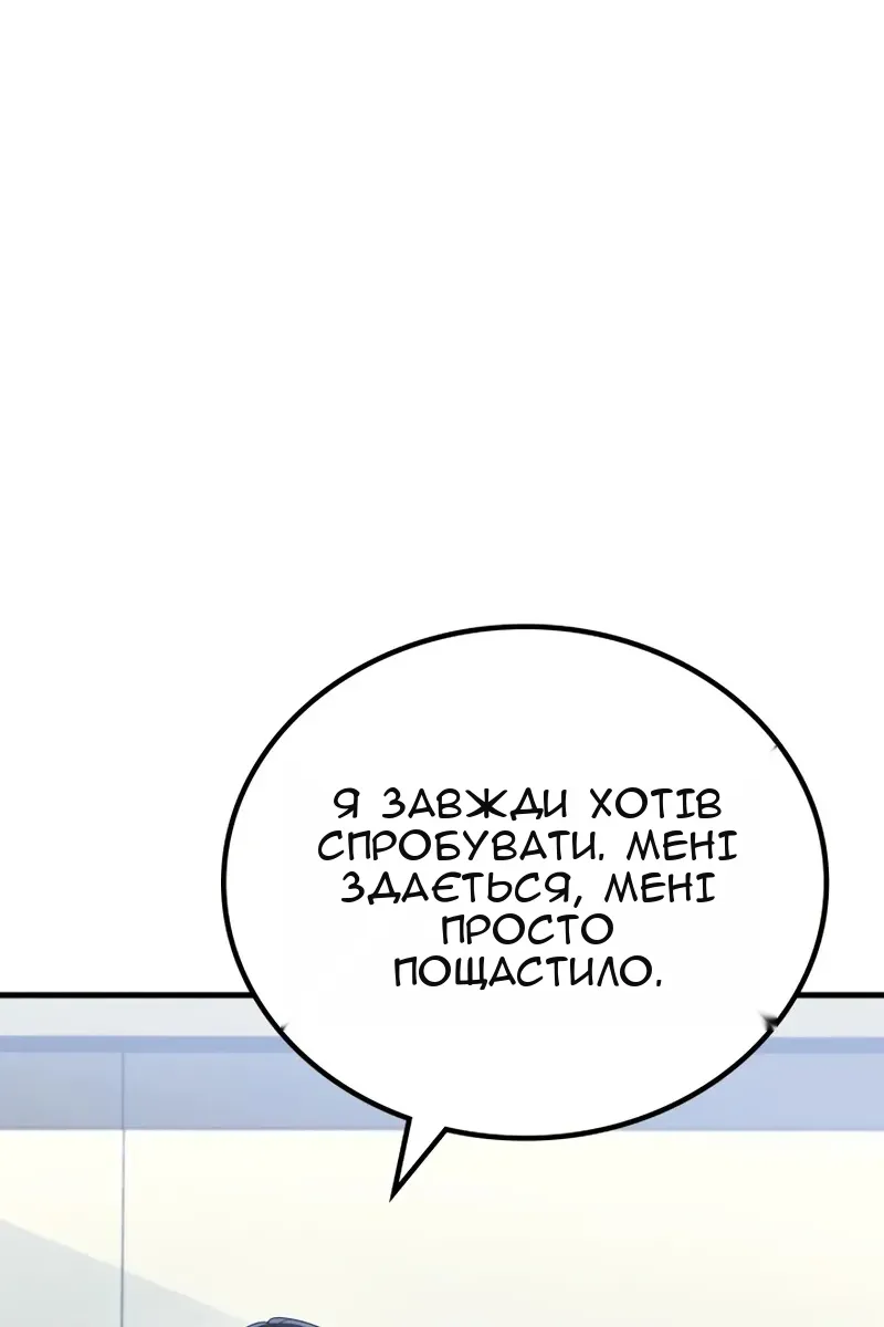 Сторінка 106