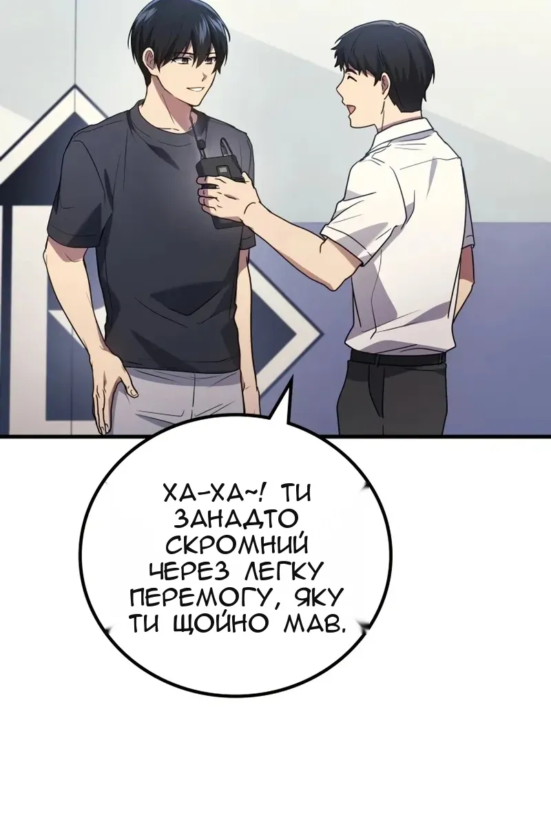 Сторінка 107