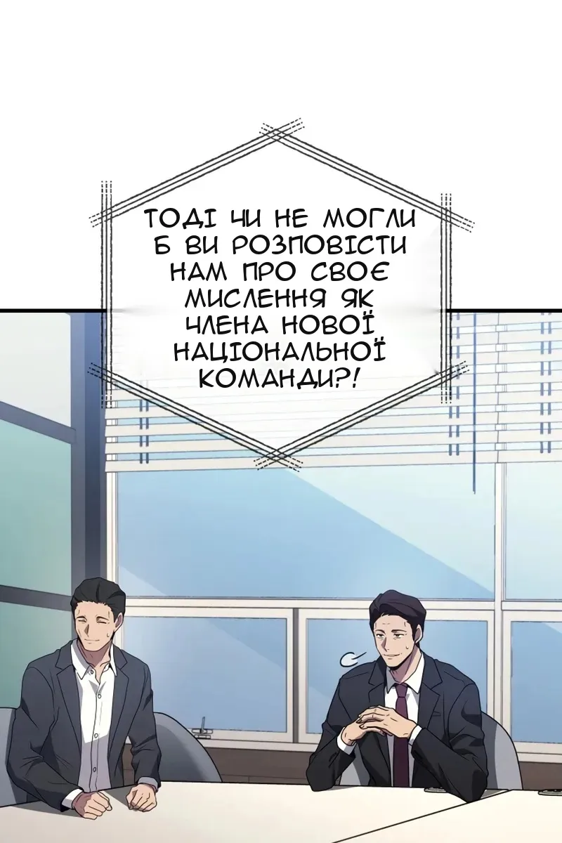 Сторінка 108