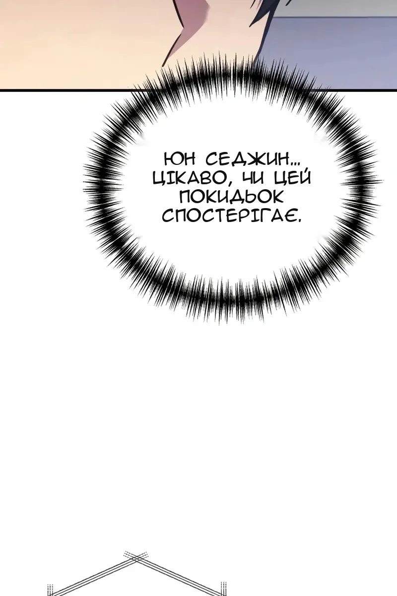 Сторінка 110