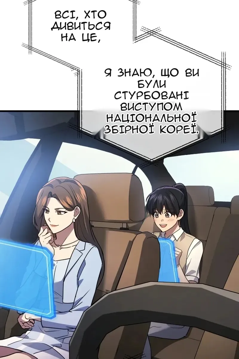 Сторінка 111