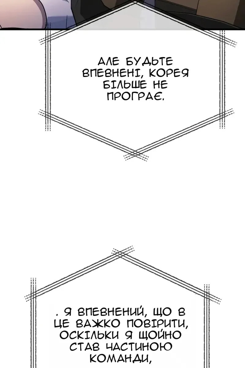 Сторінка 112