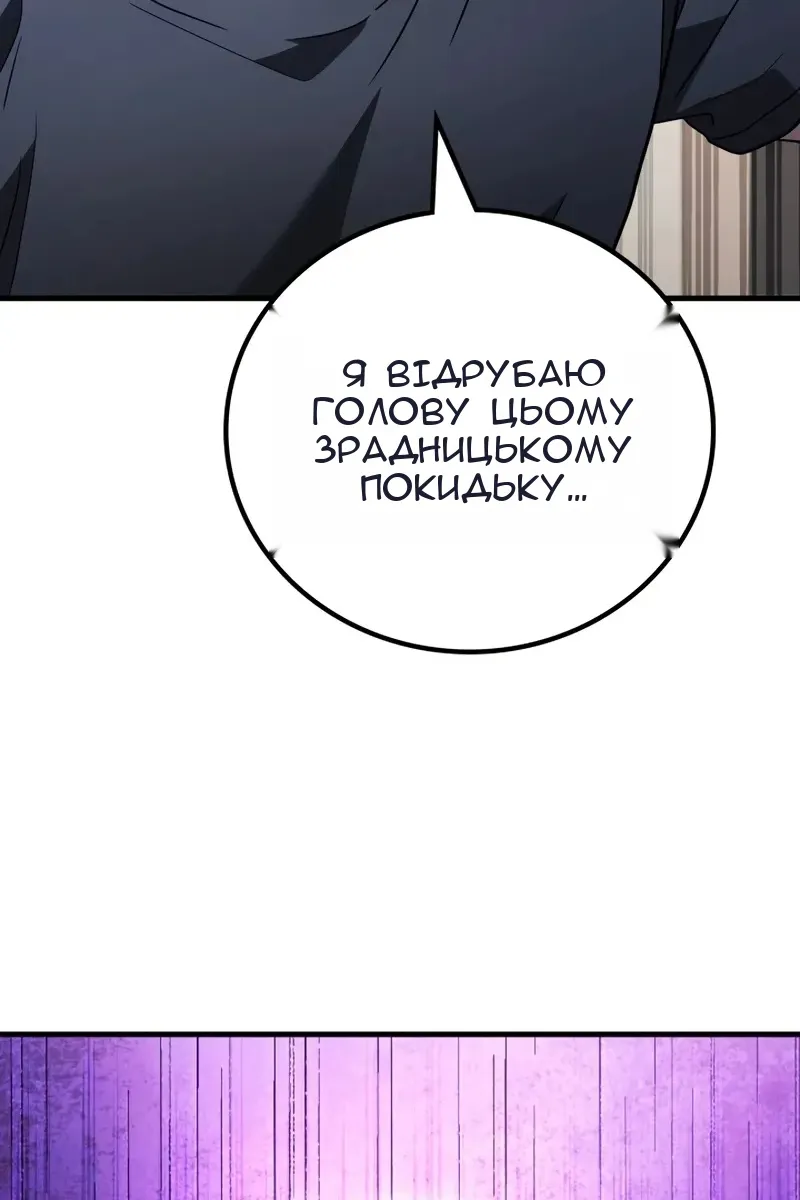 Сторінка 116