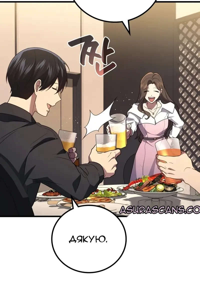 Сторінка 5