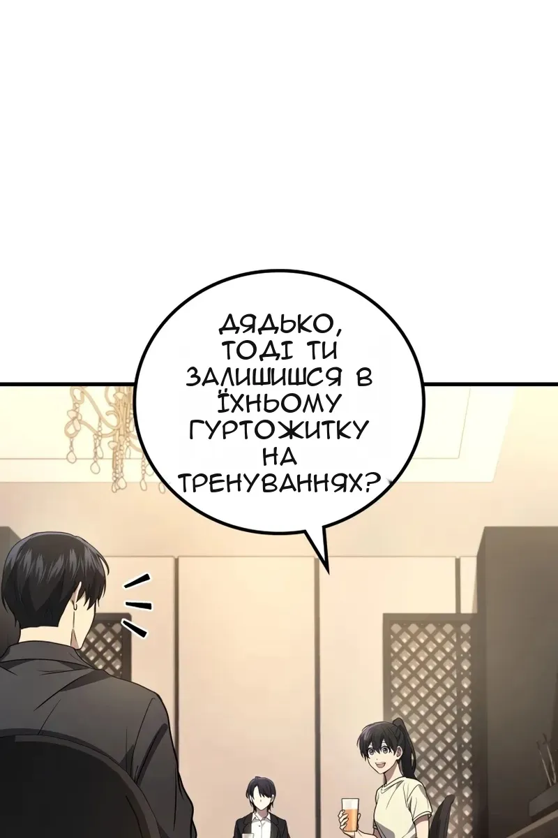 Сторінка 6