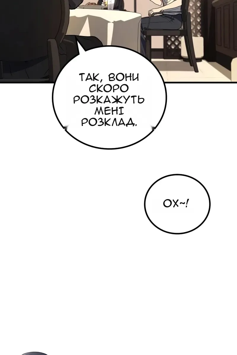 Сторінка 7