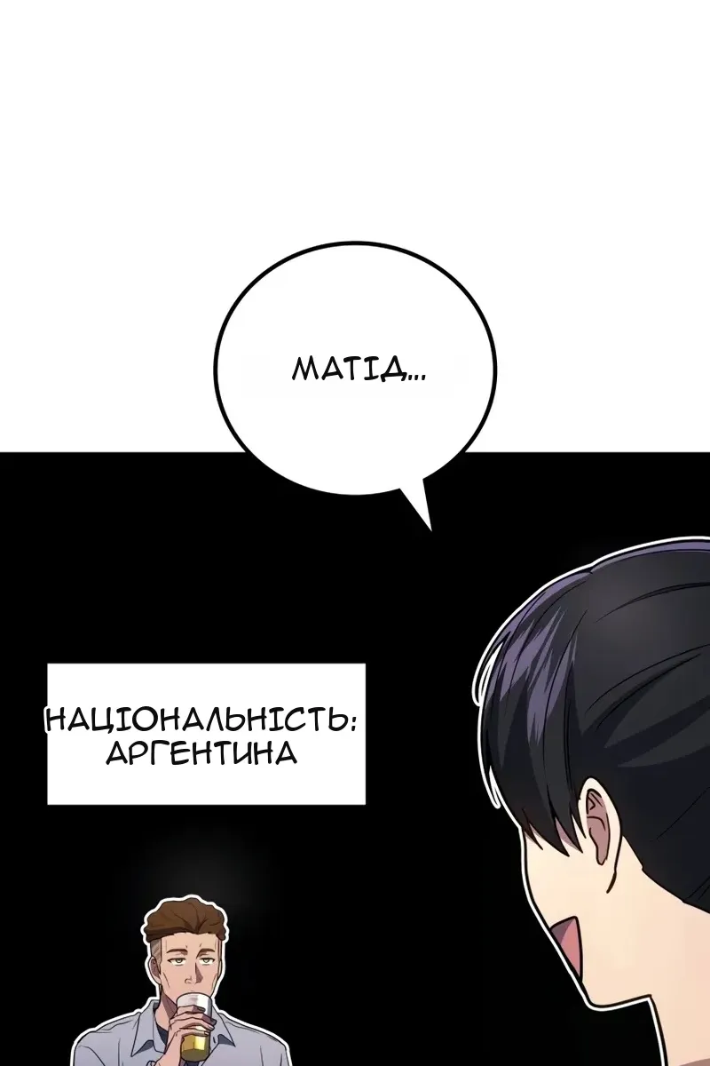 Сторінка 11