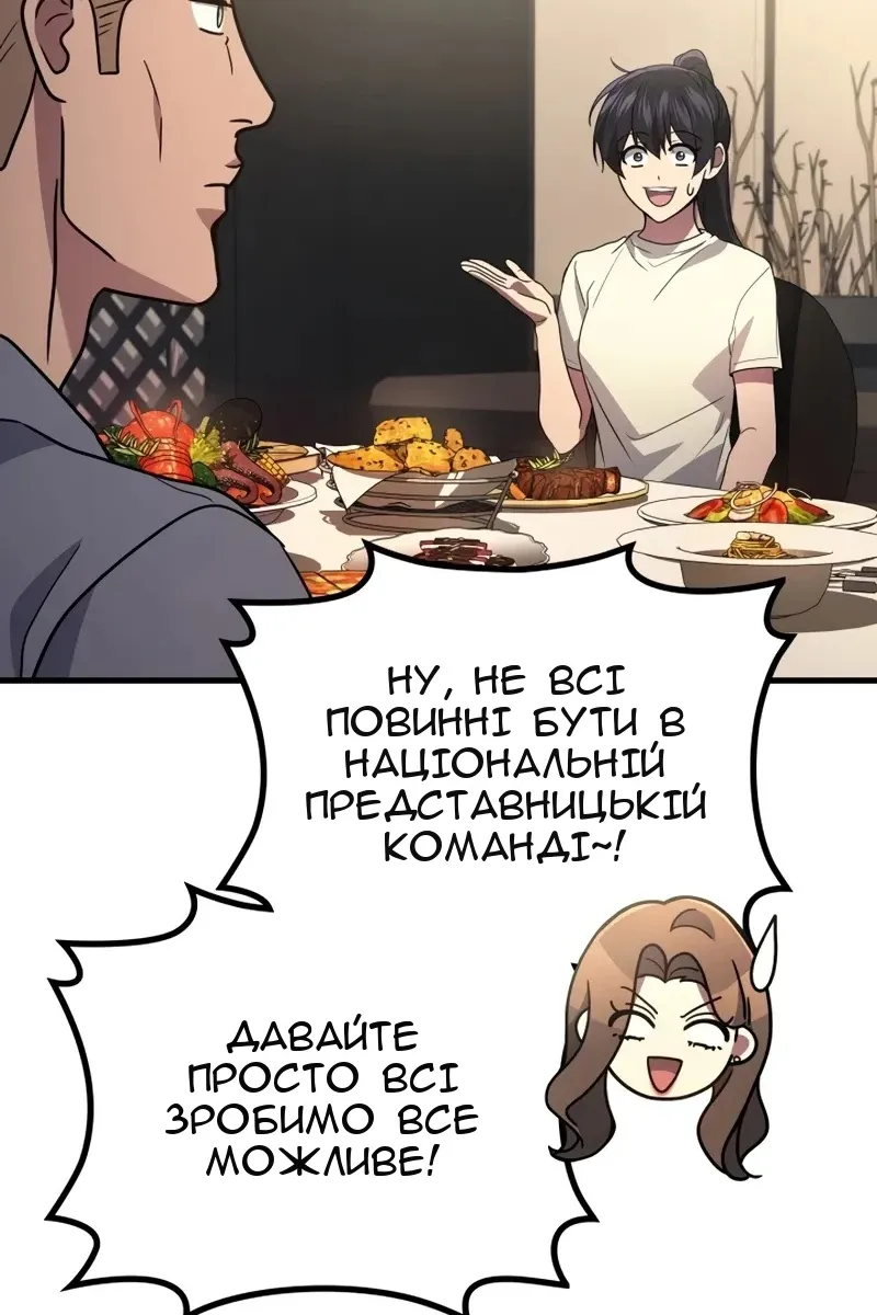 Сторінка 13
