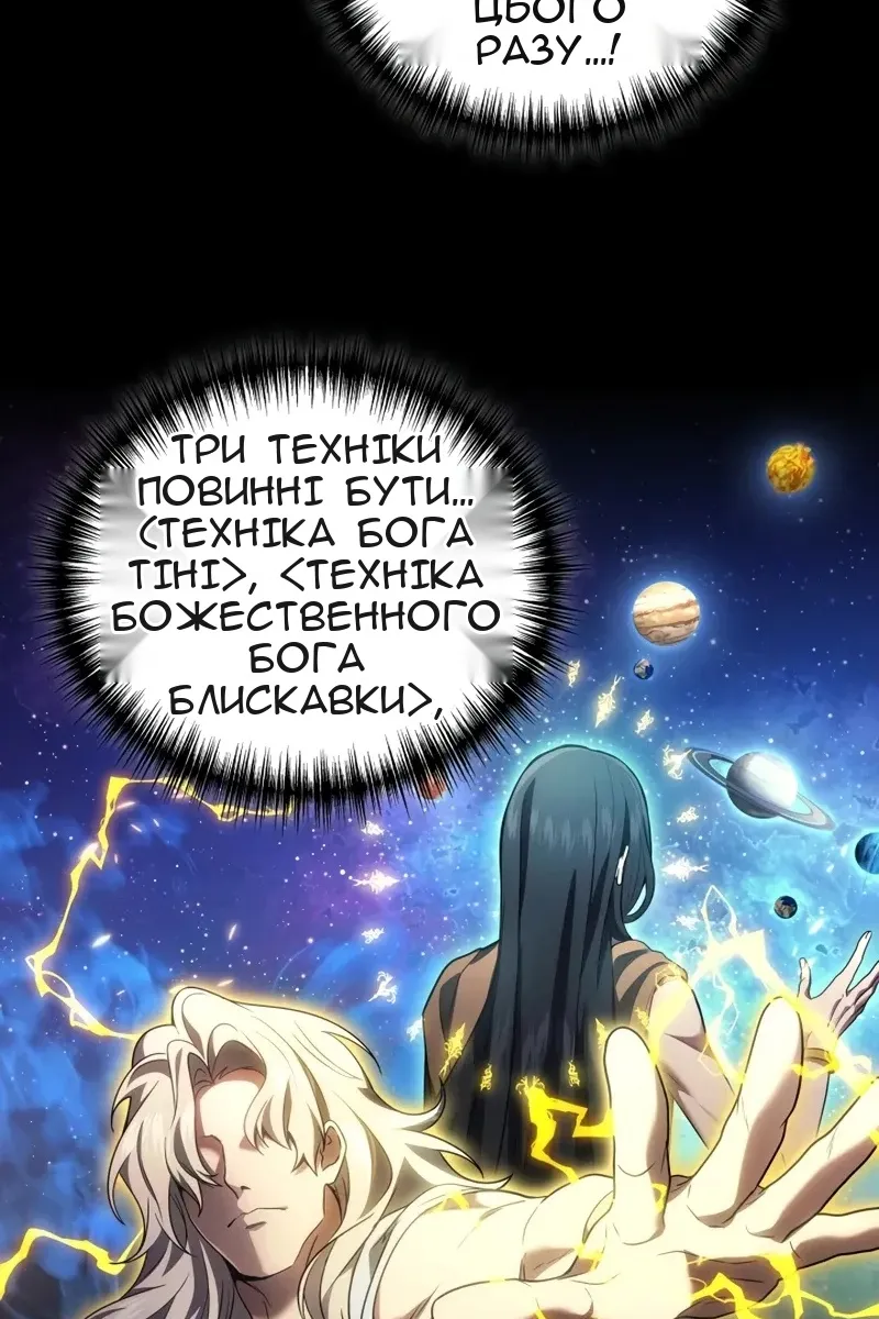 Сторінка 24