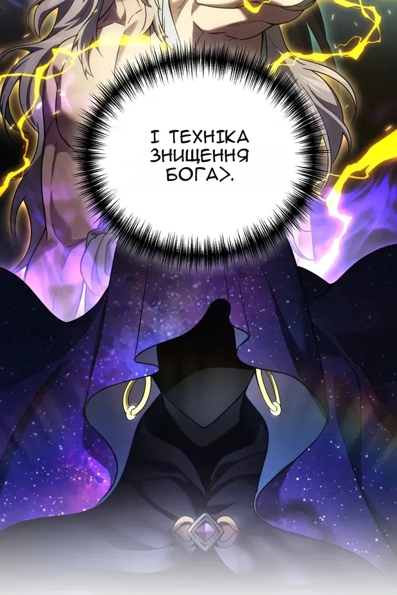 Сторінка 25