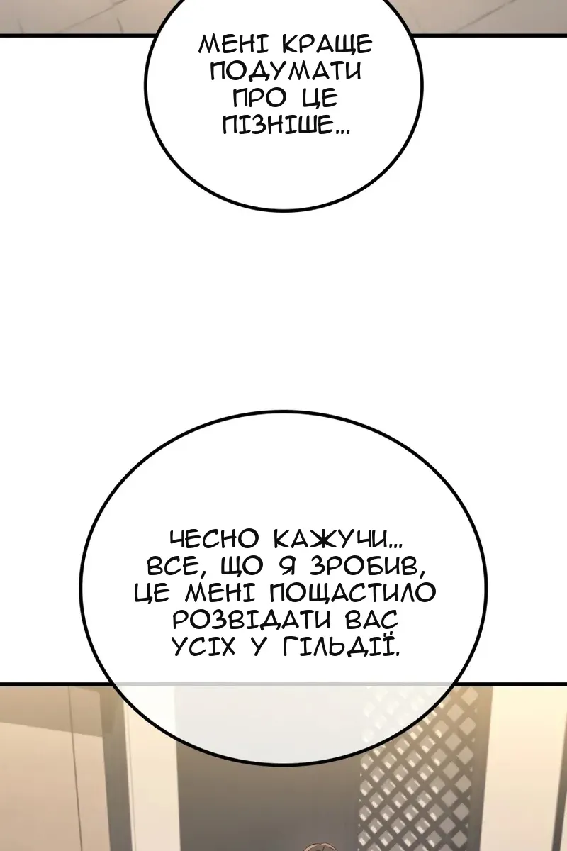 Сторінка 30