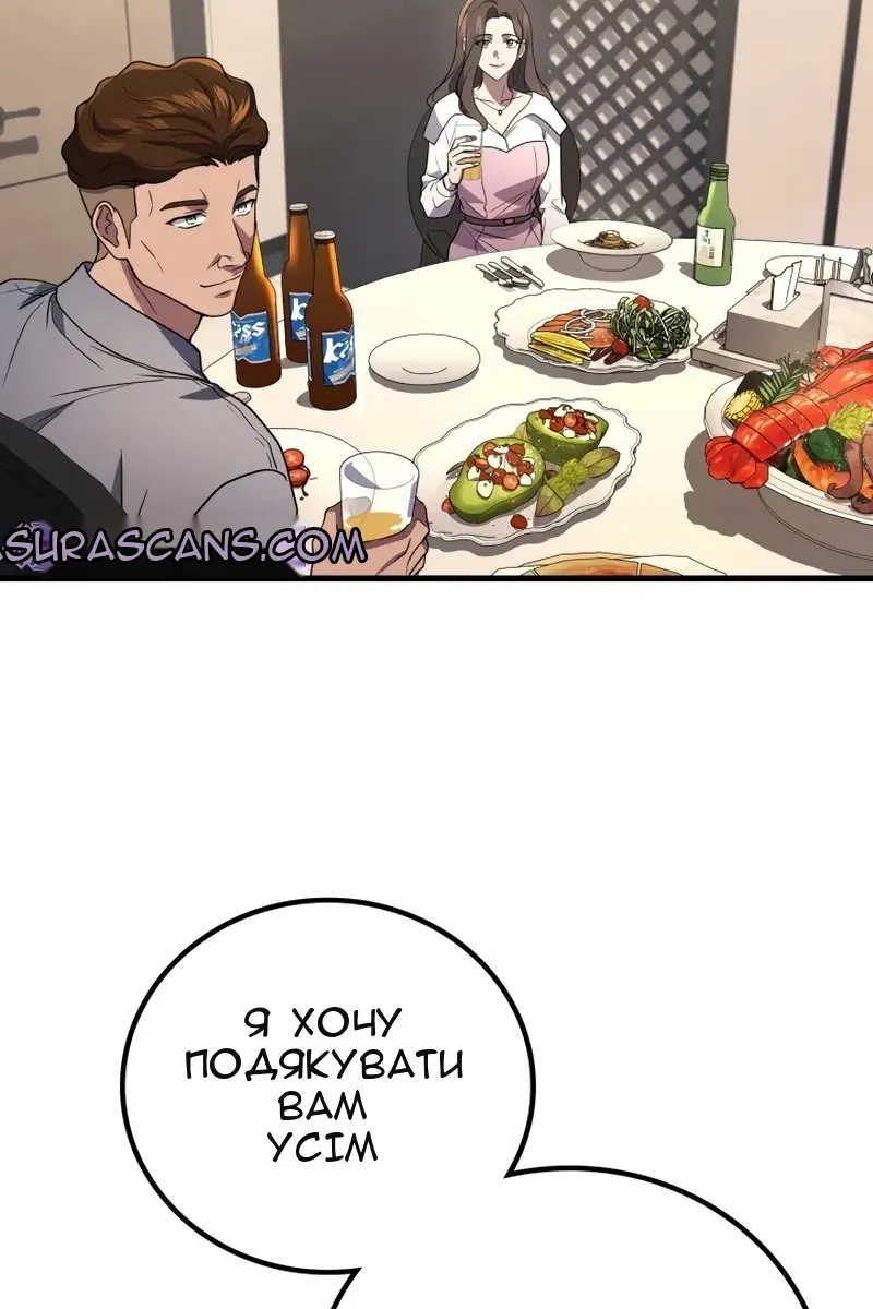 Сторінка 31