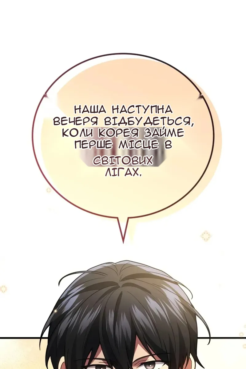 Сторінка 33