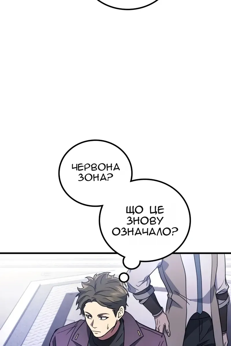 Сторінка 52