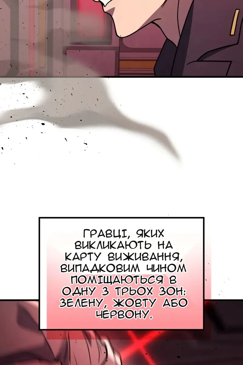 Сторінка 63