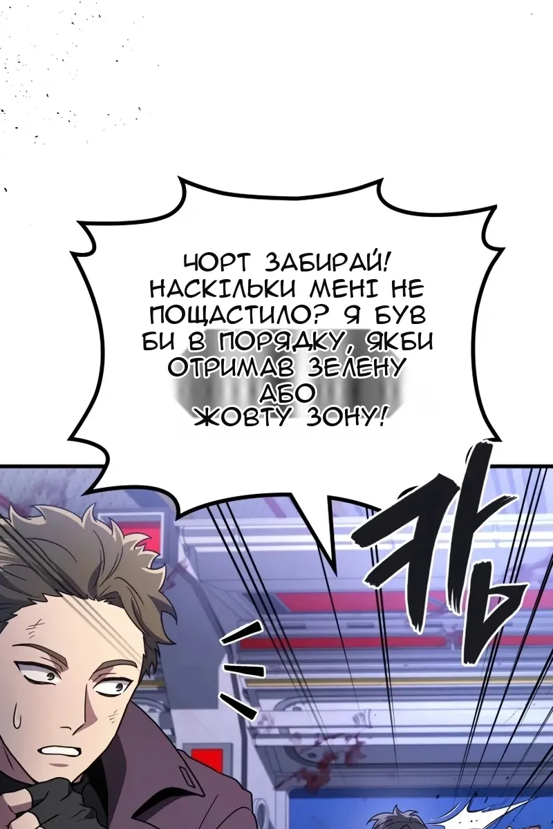 Сторінка 68