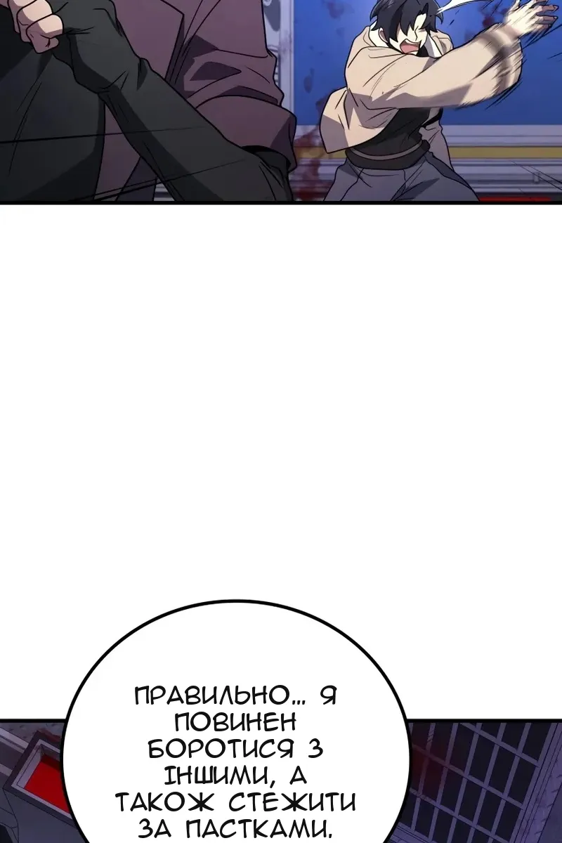 Сторінка 69