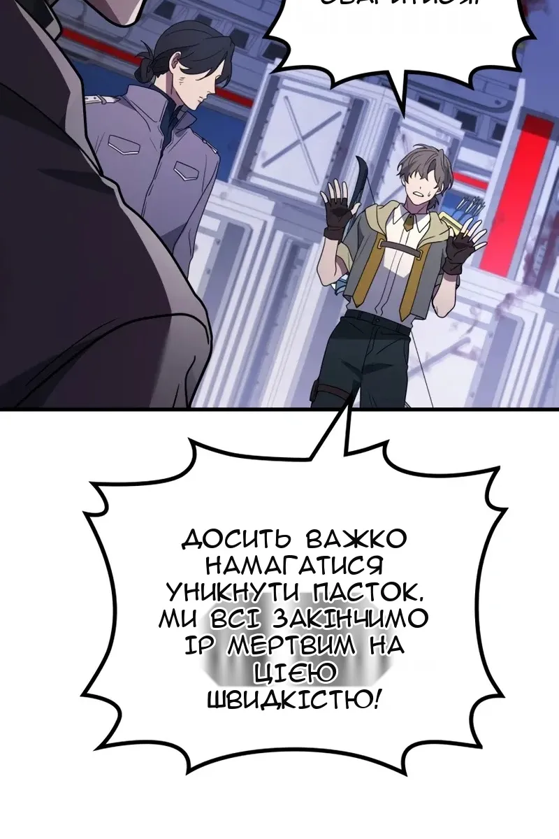 Сторінка 73