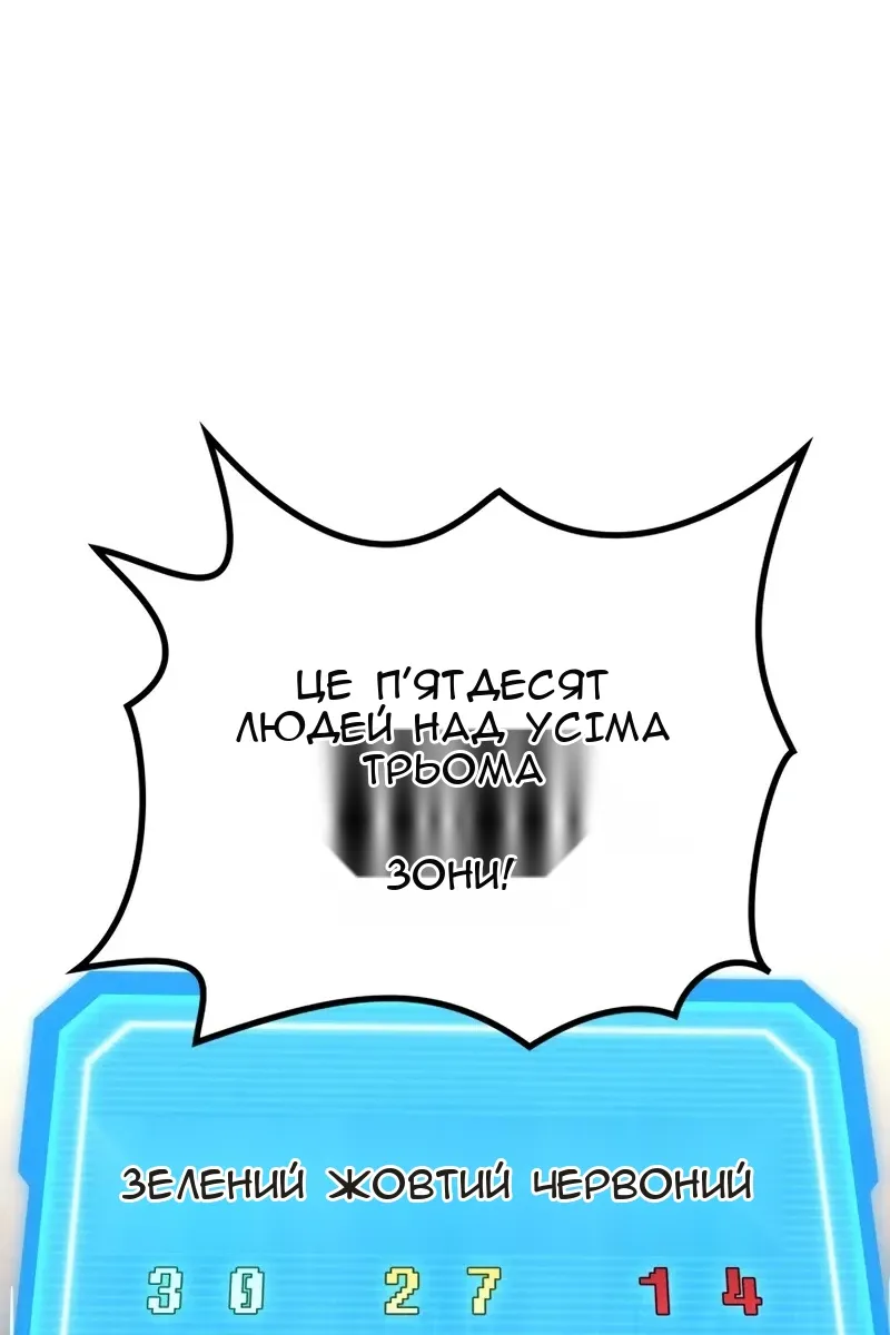 Сторінка 74