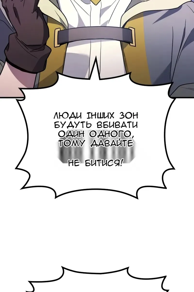 Сторінка 76