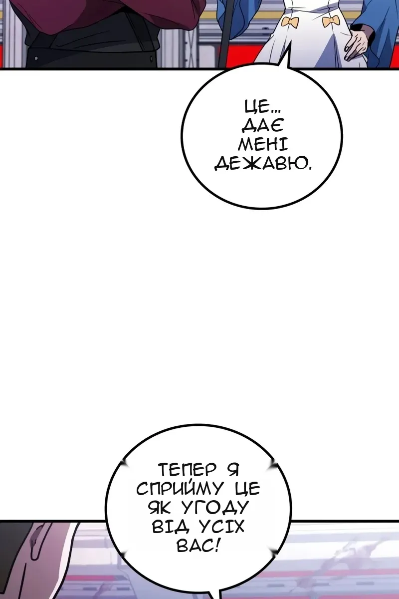 Сторінка 78