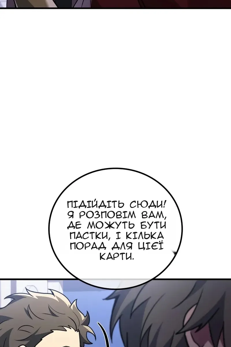 Сторінка 81