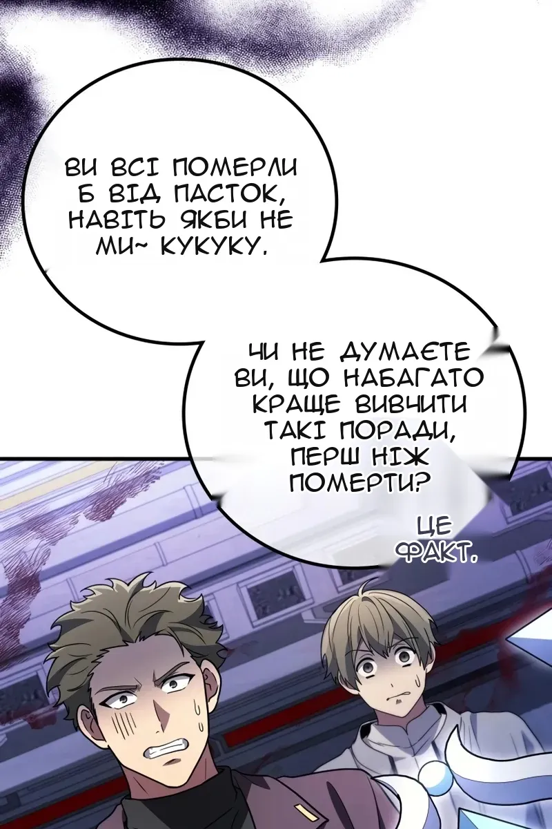 Сторінка 96