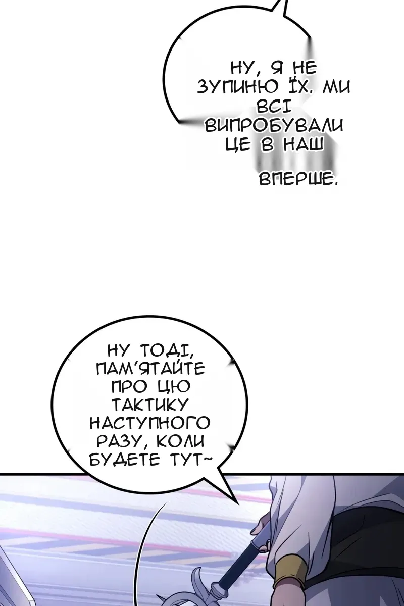 Сторінка 99