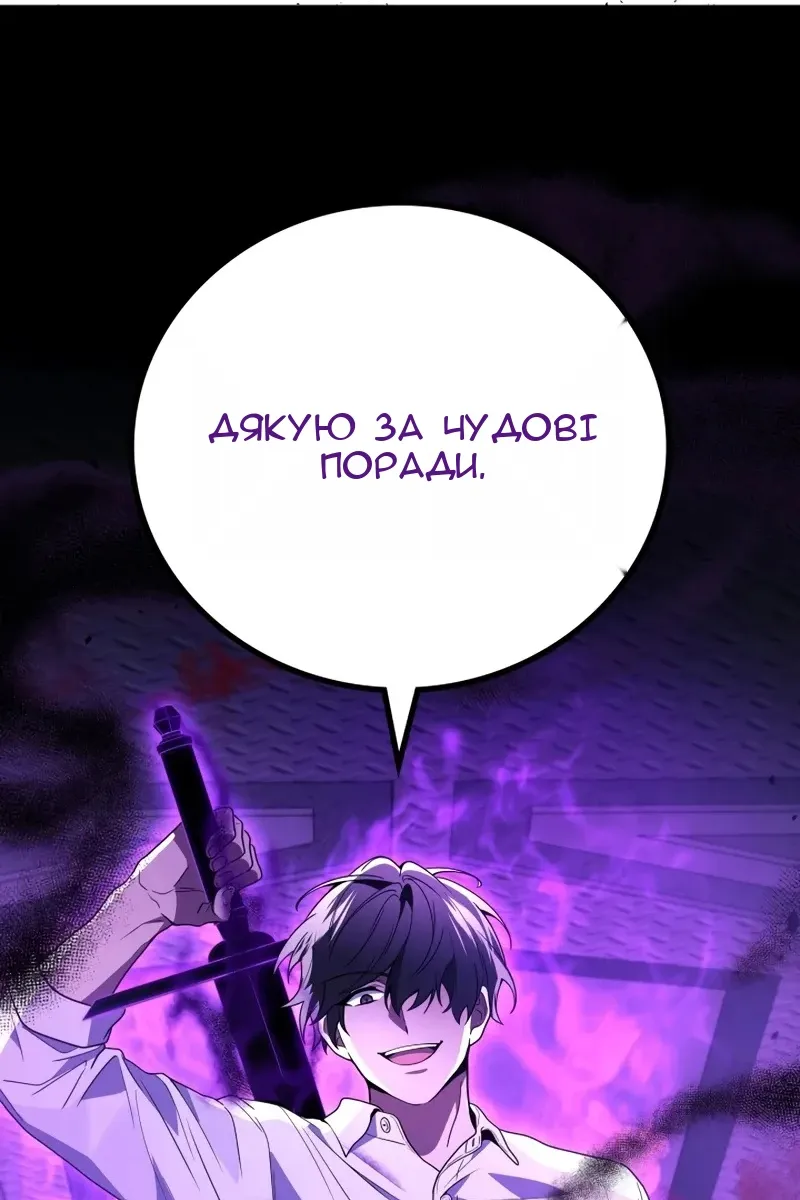 Сторінка 112