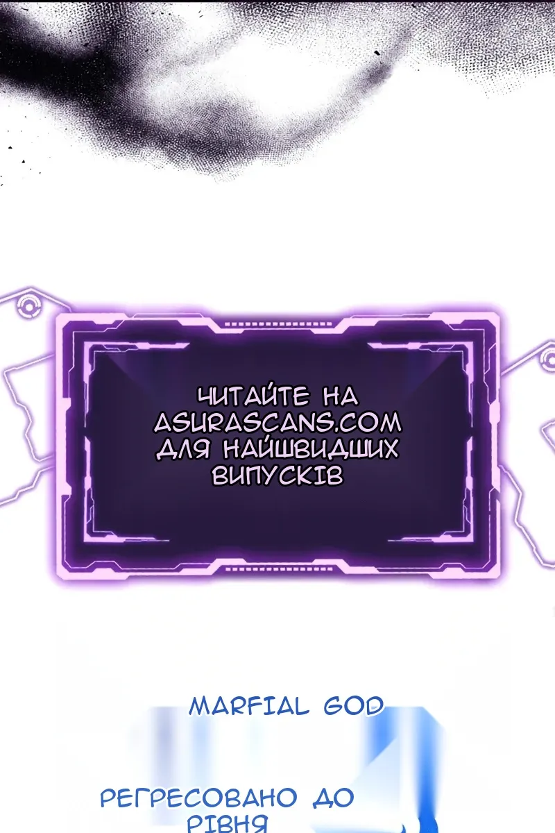 Сторінка 114