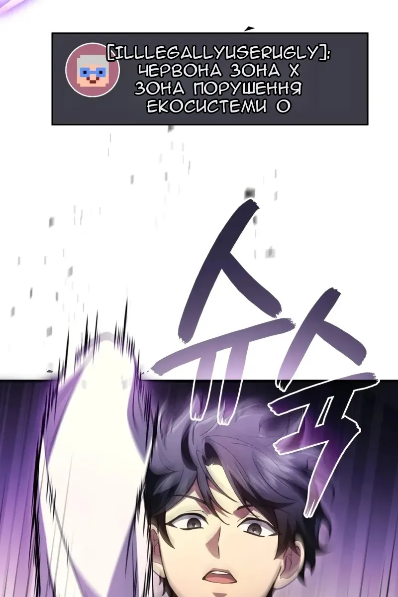 Сторінка 5