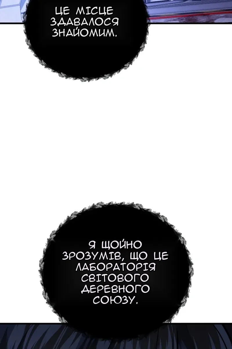 Сторінка 18