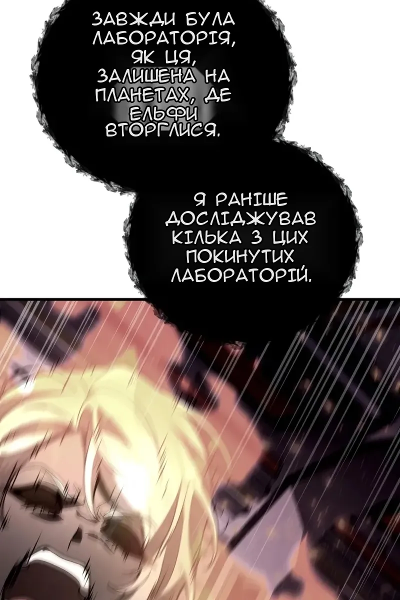Сторінка 20