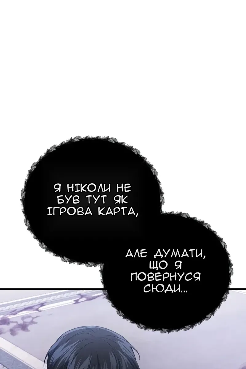 Сторінка 22