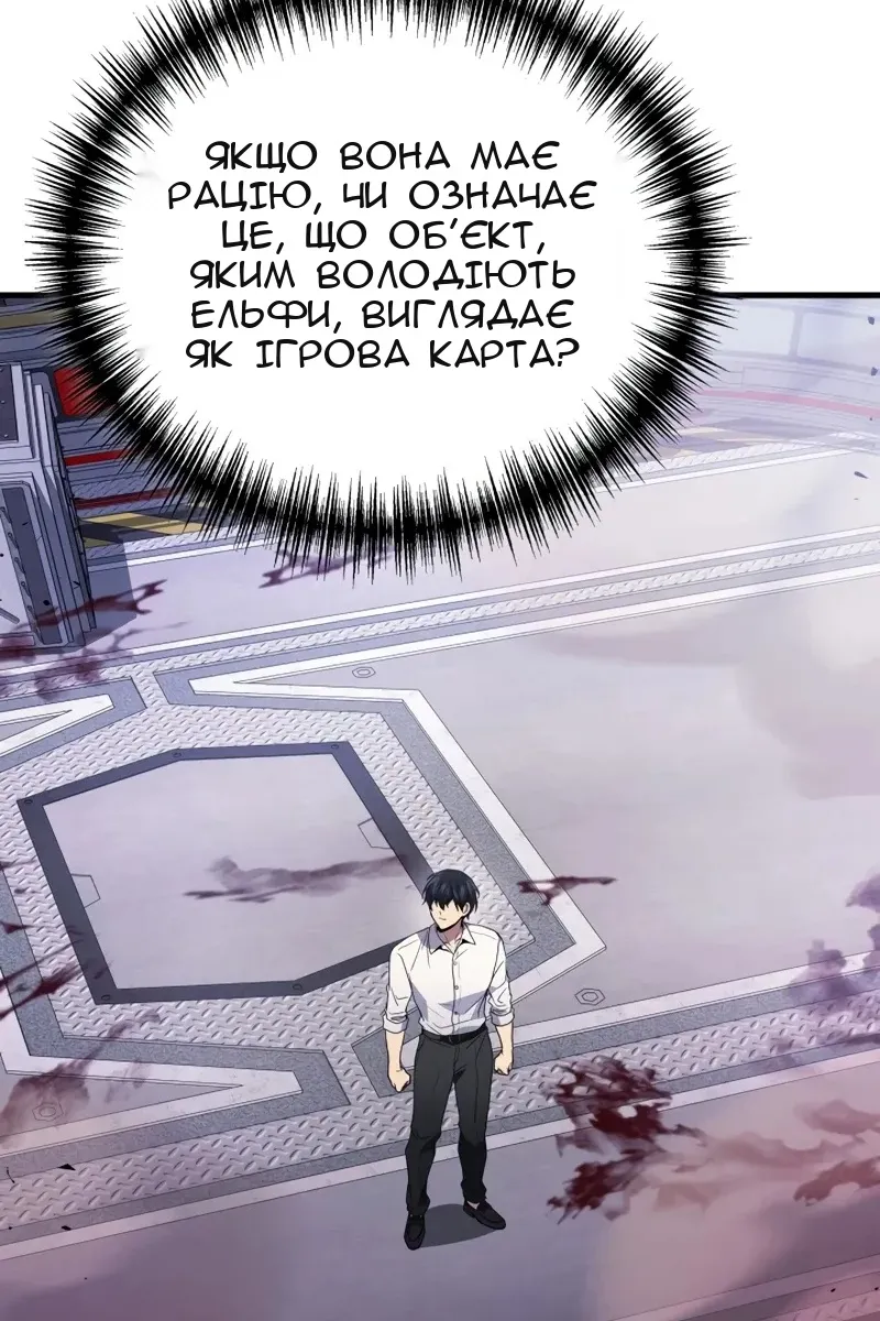 Сторінка 24