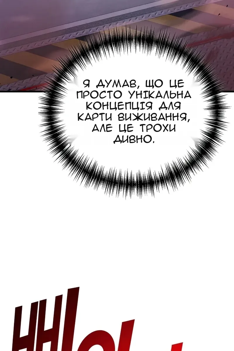 Сторінка 25